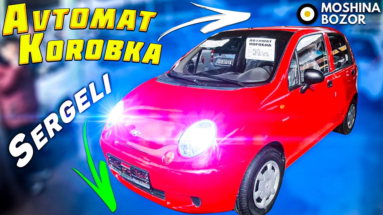 Машина зе бест Машина зе бест