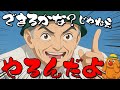 Dzine AIとKling 2.0で一貫性のあるキャラクターアニメビデオを作成する