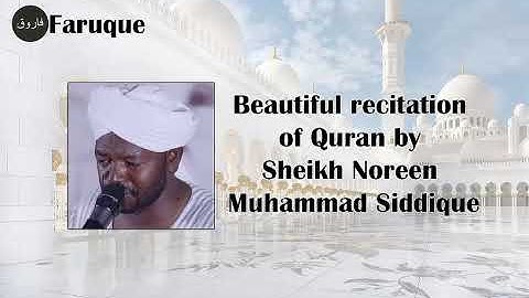 007 - Surah Al-Araf Recitation by Sheikh Noreen Muhammad Siddique 20 views