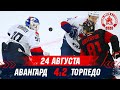 Турнир им. Пучкова-2020. Авангард – Торпедо. Highlights