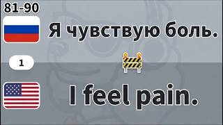 Learn Russian Effortlessly with Songs | Russian Dictionary | Easy Russian Sentences