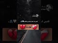 قلبي لما اكلم شخصي المفضل