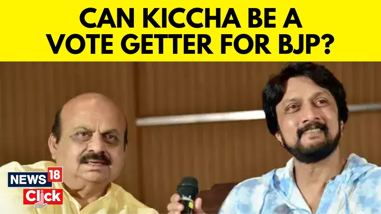 Kiccha Sudeep Today News | Kiccha Sudeep Campaigns For BJP In Karnataka Election | English News
