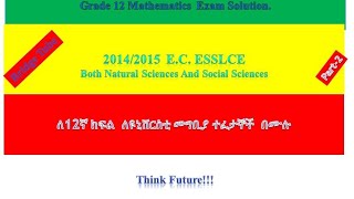 Grade 12 ESSLCE 2014/2015