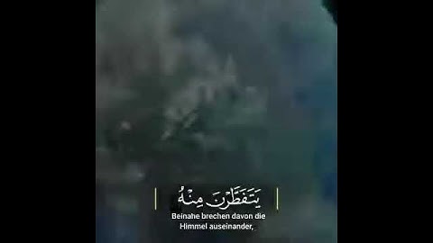 { وقالوا اتخذ الرحمن ولدا }بصوت طارق محمد❣حالات واتس اب قران🌲حالات واتس اب دينية🌿تلاوة خاشعة