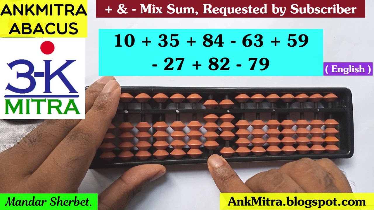 English || Abacus + & - Mix Sum || 10 + 35 + 84 - 63 + 59 - 27 + 82 - 79 || Subscriber Request