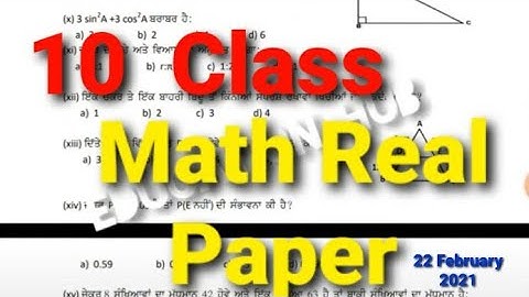 10th class Math real paper 22 February 2021.Full Solutions.
