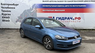 видео: Обзор перед разбором Volkswagen Golf (Mk7) картинка: Обзор перед разбором Volkswagen Golf (Mk7)