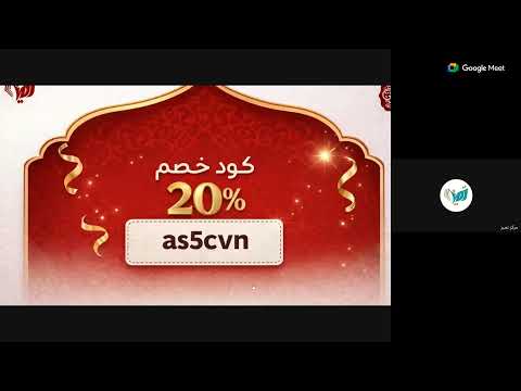 لقاء سلسلة الذهب من الإمام أحمد إلى العلامة البهوتي ش أحمد زين العابدين 