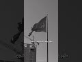 وضوءا لصلاة العشق لفظ اسم الحسين وضوءا لصلاة العشق لفظ اسم الحسين
