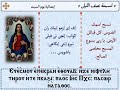 ابصالية يوم السبت تعليمى للمعلم جاد لويس ابصالية يوم السبت تعليمى للمعلم جاد لويس