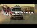شيلة مهداه لديرة ربعي اهل العلياء الحنانية كلمات محمد عيسى محمد الحنيني اداء احمد الداموك 