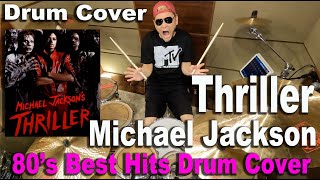 Thriller / Michael Jackson【Drum Cover】
