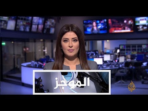 موجز الأخبار - العاشرة مساءً 25/06/2017