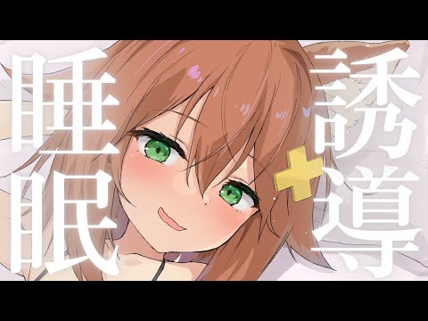 【ASMR】疲れを吸いとる囁き睡眠導入/呼吸/リラクゼーション/自律訓練法 whisper, deep breath, sleep induction,mouth sound