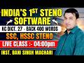 India's 1st Steno Software | English Steno Speed Class Dict. 27 Back | Kailash Chandra | 400 Words