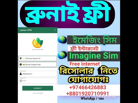 Brunei free?? internet imagine Sim lemon VPN Imegine Sim Brunei Unlimited free internet