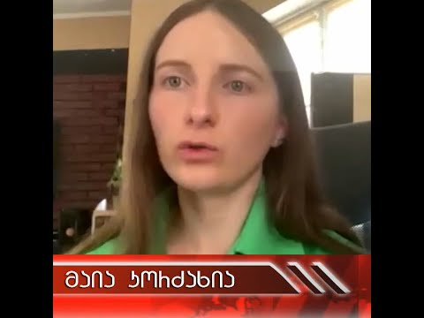 მაია კორძახია - ემიგრანტი პოლონეთიდან #EmigrantTV