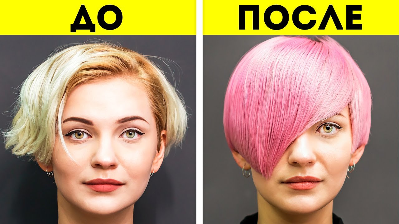 Как подстричь волосы на дому || Легкие идеи укладки волос на любой вкус ...