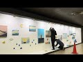 札幌大通地下ギャラリー500m美術館 vol.54　「日本画　札幌八景」
