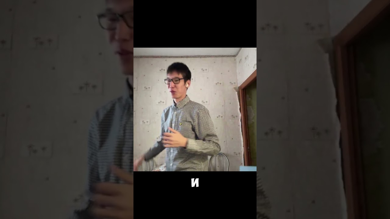 ХОЛХОЗНАЯ // ROBERTA