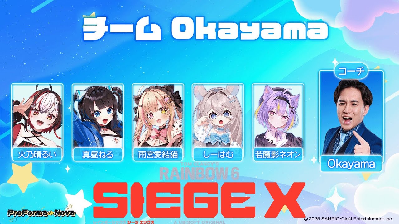 rainbow☆プロフ必読❤️ページ Z/X -Zillions of enemy X- アイドル♪スプラッシュフェスタ