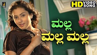 Malla Malla - Video Song - Neelakanta | Ravichandran | Namitha | Chaitra H. G. | Jhankar Music