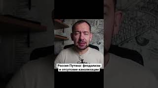 Нет никакого развития России: ржавые бомбы и разбитые дороги