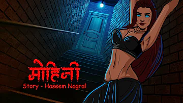 Mohini | Scary Pumpkin | Horror stories | Horror Cartoon | Horror Animated Stories | Cartoon