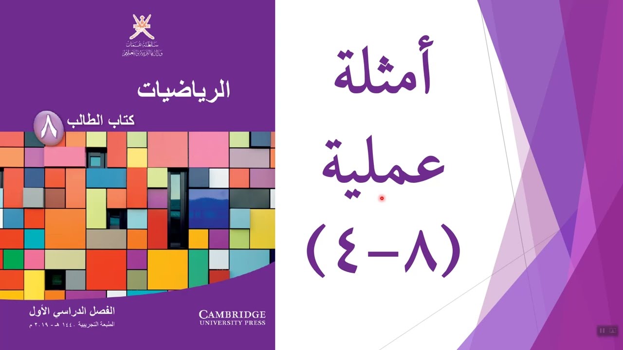 أمثلة عملية