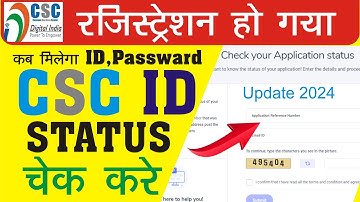 csc id Status check 2024 ||how to csc registration status check online