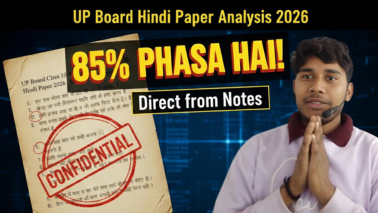 UP Board Hindi Paper Analysis 2026 😱 | 85% Phasa Hai | Direct From Notes#examanalysis