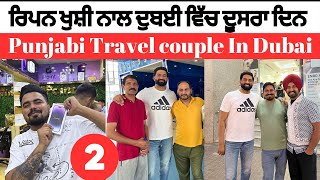 Punjabi Travel Couple In Dubai | SAMI NE Lya Ronqan