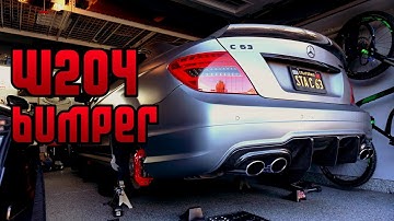 How to Remove a Mercedes C Class Rear Bumper! - W204 C63