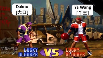 Dakou[大口] VS Ya Wang[丫王] KOF 98 RANDOM SELECT