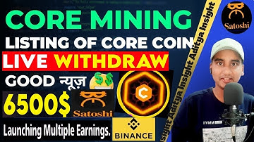 Satoshi Core Dao MILLIONAIRES !?🚀Satoshi Core New Update | Core Dao Price Mining News | Crypto News?