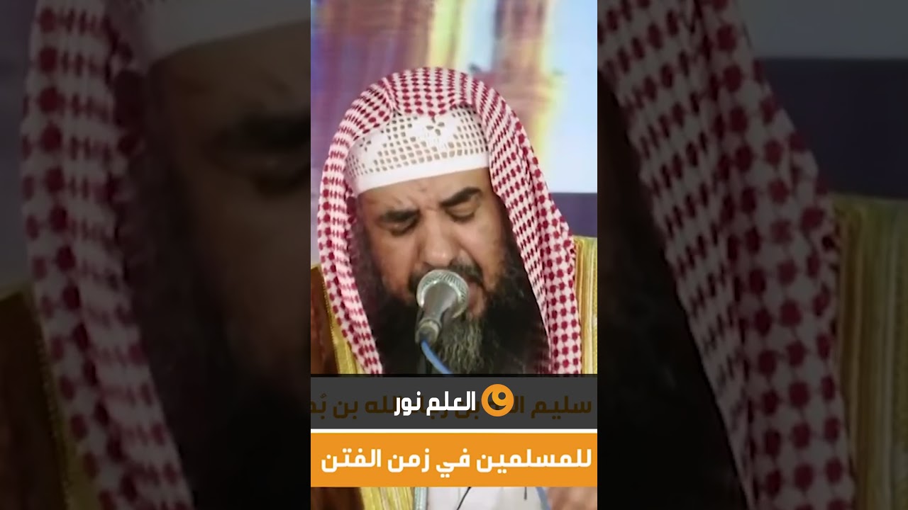 ⁣وجوب اتباع النبي صلى الله عليه وسلم