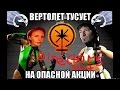 [Режиссерская версия] Болотина с феминистками накрыла презентацию Виса Виталиса