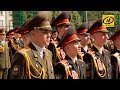 Минское суворовское: выпуск-2017