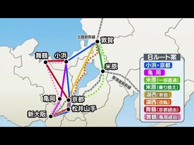 速報】のぞみ自由席、来春削減へ JR東海・西日本検討 - YouTube