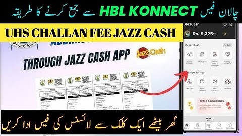 How To Pay UHS MBBS BDS Admission Challan Online By Banking App or Jazz Cash | UHS FEE PAID ONLINE