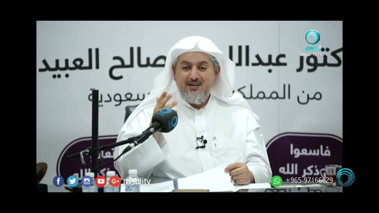 تصرف ابن باز لما أخطأ قي القراءات||عبدالله العبيد