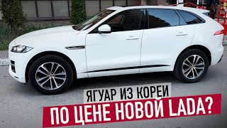 :  Jaguar F-Pace -     !