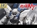 【2018年秋発売 ガンプラ】HG 1/144 シナンジュ・スタイン(ナラティブVer.)(※彩色済み)のガンダムベース展示写真・映像 /『機動戦士ガンダムNT』 [一般販売]