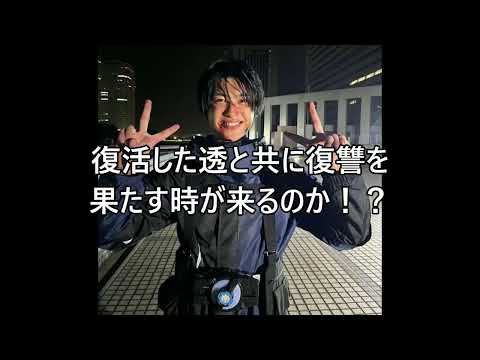 タイクーンがデザ神になると極悪な奴も蘇る？