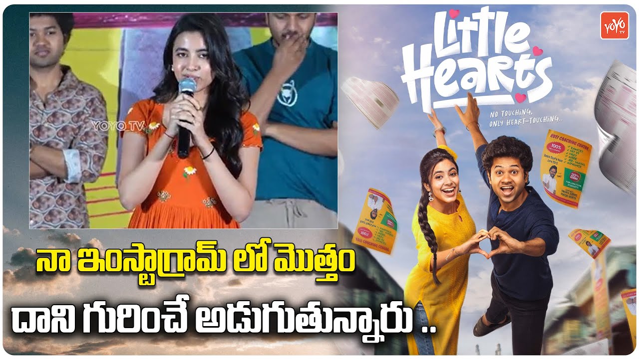 Shivani Nagaram Speech @ Little Hearts Thanks Meet | Mouli Talks | Sai Marthand | YOYO TV