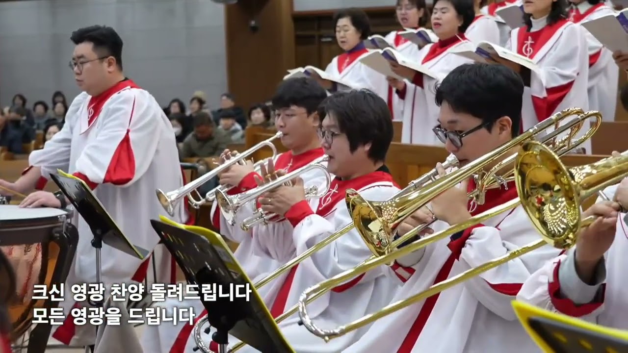 [한빛감리교회] 251228 할렐루야_찬양과 감사의 노래