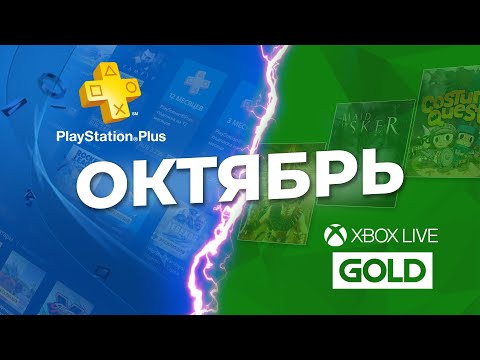 Wideo: Celeste Na Czele Tytułów Xbox Games With Gold January