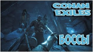 Стрим: Conan Exiles Поход за темным королем