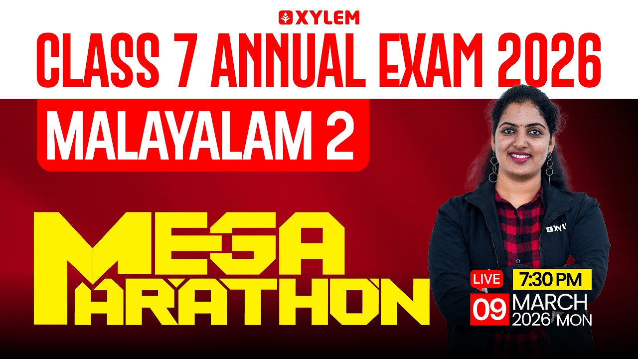 Class 7 Annual Exam 2026 : Malayalam 2 / Mega Marathon | Xylem Class 7